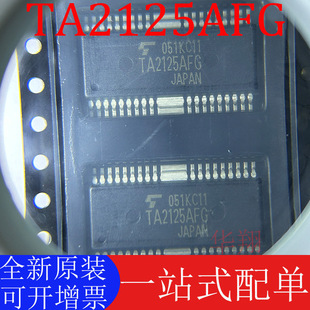 ȫ��ԭ�b TA2125AFG �NƬ HSOP36 TA2125AF CD���řC������оƬ