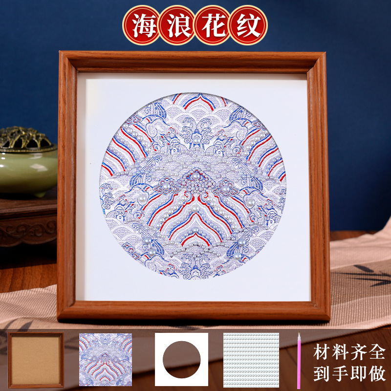 非遗宋锦珍珠画diy材料包新中式节日装饰画社区沙龙团建暖场礼物|undefined