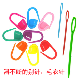 Free Shipping Baby Baby Clothes Safety Pins Small DIY Decorative Colorfulful Plastic Pin Buckle Mini Small Pins