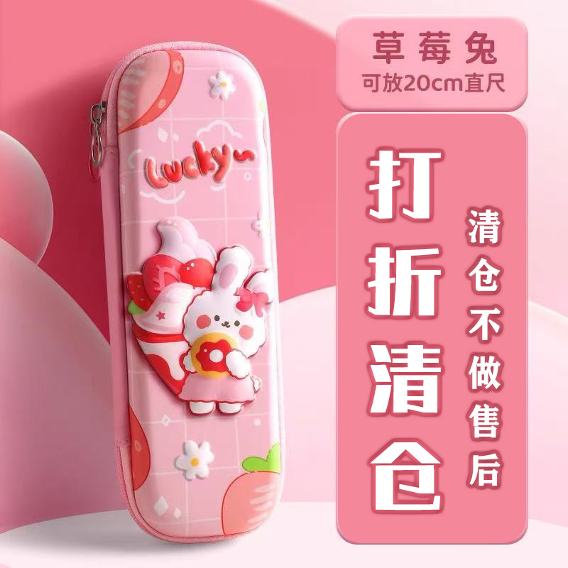 Estuche para lápices de alto valor para estudiantes Estuche para lápices portátil de gran capacidad Estuche duro EVA Estuche para papelería para niñas Estuche para lápices resistente al desgaste