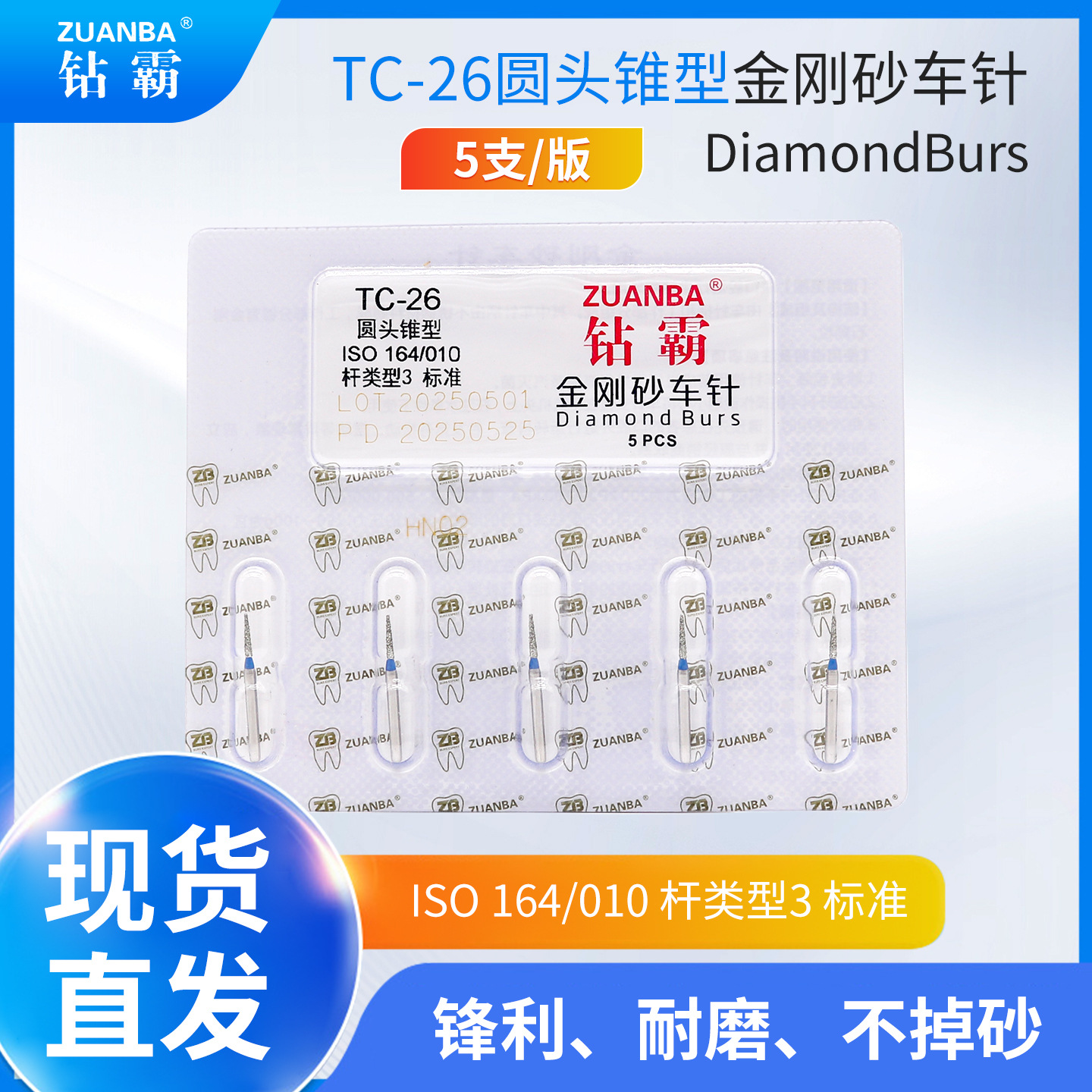 Agujas de diamante de alta velocidad de acero de tungsteno aguja de perforación de aguja de perforación de dientes de repuesto aguja de perforación de dientes modelo completo