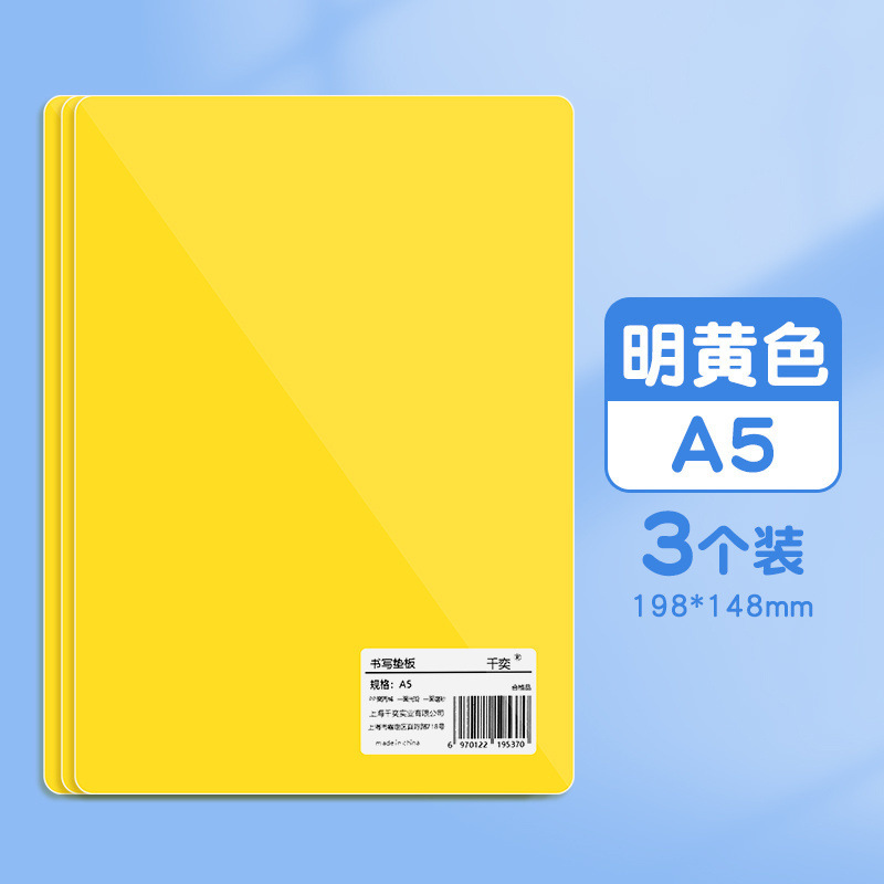 下敷きの学生は字を書いて下敷きをします。|undefined