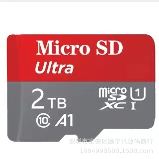 2TB 1TB扩容卡内存卡128g 256g 512g 64g升级TF卡1T 2T高速存储卡