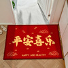 Dragon Cushion 2024 Instant Puts Puts at the door of the door, anti -slip mat, carpet, get started, home red door pad