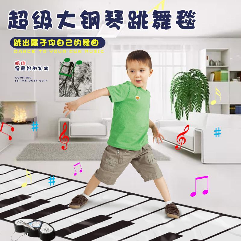 Cross-Border Children's Early Education Educational Super Large Piano Dance Mat Single/Double Multi-Functional Music Mat