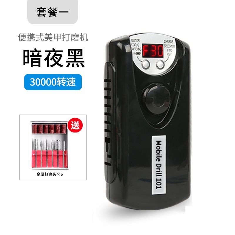 Nuevo amolador de uñas, amolador especial para la tienda de uñas, carga de cerámica eléctrica, remoción de uñas portátil, no caliente