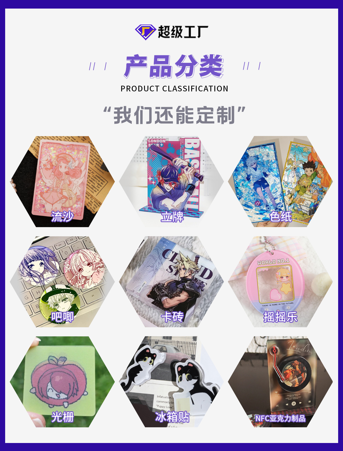 骄资详情页_06.png