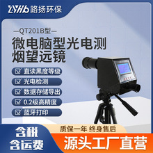 QT201B��΢��X�͹�늜y�����h�R ·�P�h��