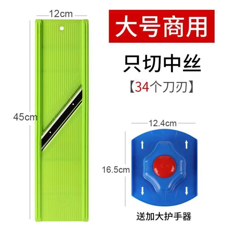 龍江ポテトシュレッダー、業務用多機能スライス野菜カッター、家庭用キャベツシュレッダー|undefined