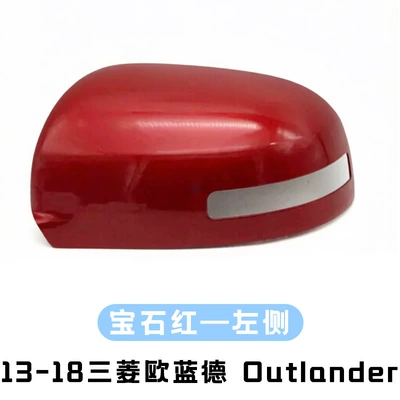 Exterior Parts, Other Automotive Exterior Supplies - ruby-red-left