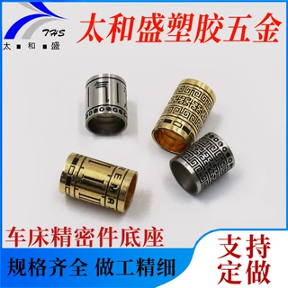 CNC数控加工件 镭雕手电筒外壳顶盖圈高光铝圆片洁面仪装饰圈定制