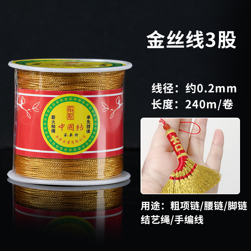 China nudo especial de cuerda roja hecha a mano DIY cuerda roja cadena cuerda trenzada anillo pulsera collar cuerda roja línea 5