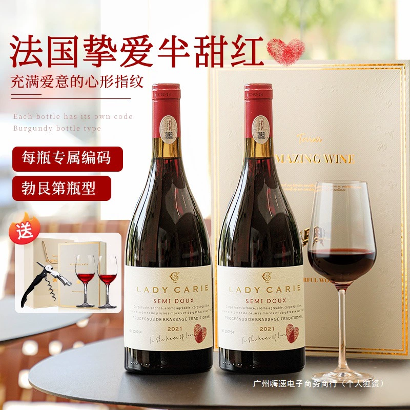 [Самостоятельное управление] Французское импортное красное вино, аутентичное полусладкое красное вино, сухое красное вино, глинтвейн, подарочный набор в целой коробке