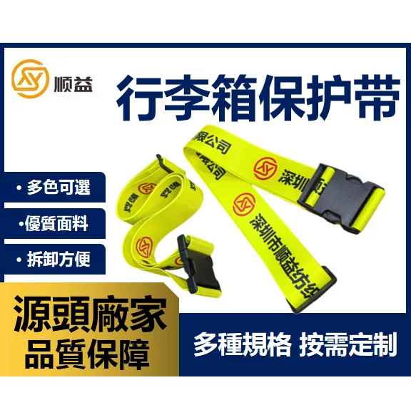 Cross-border best-selling luggage binding strap, cross-shaped packing reinforcement protective strap, travel luggage fixing strap wholesale