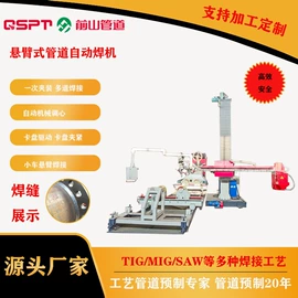 弧焊机;电动坡口机;电焊切割设备