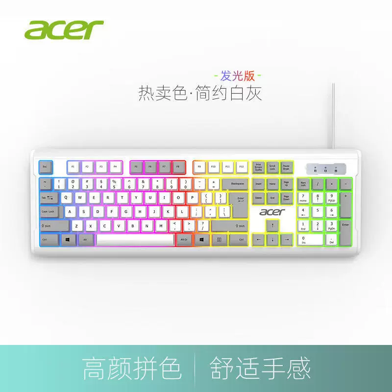 Source Wholesale Wired Keyboard Light Sound Design Notebook Desktop Membrane Keyboard USB Interface 104 Keys Color Matching