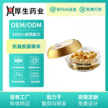 OEM�ӹ����ƿ����z�Ҿ��A�o�����aˮ������Ƽ��y�̝����w�N��