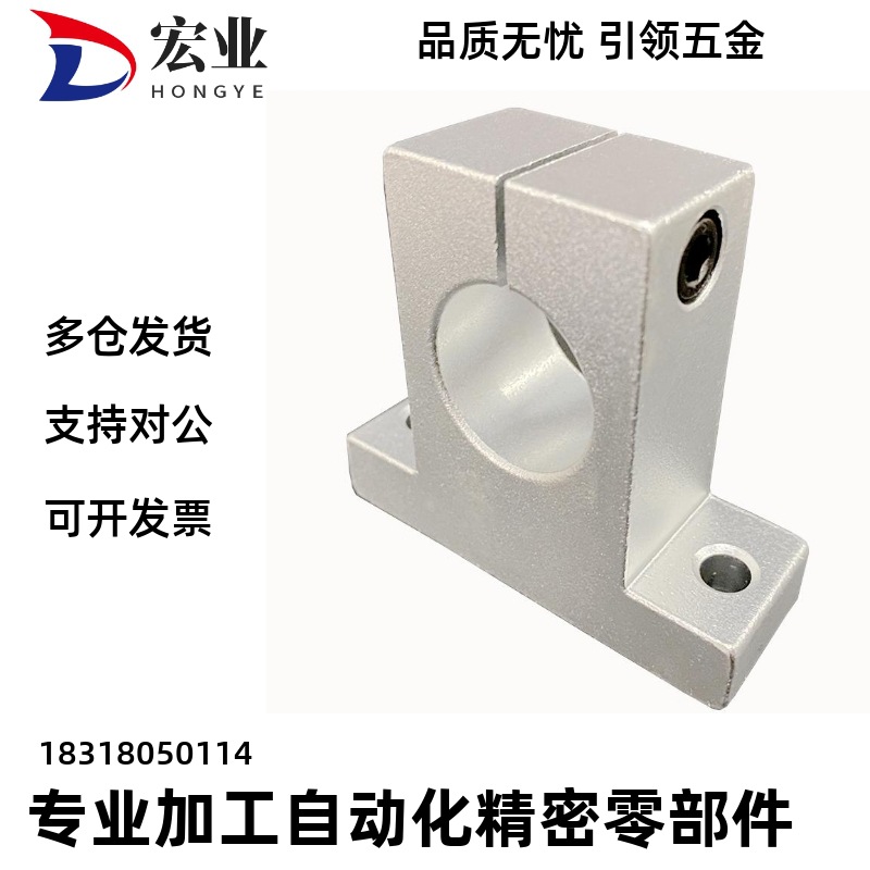 T型导向轴支座 SHA8/10/12/13/15/16/18/20/25/30/35/40/SMYH20