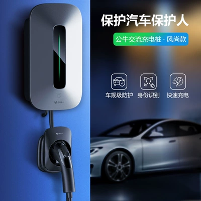 AC 11kw electric car – Elektrikli avtomobil şarj cihazları