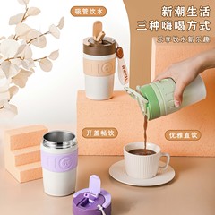 便捷保溫杯星願高顏值不鏽鋼咖啡隨行杯大容量雙飲吸管學生喝水杯