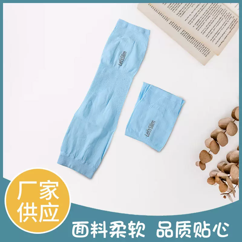 夏季冰袖批发冰丝防晒袖套男士女士户外开车运动骑行冰冰薄