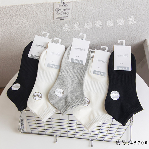 Children's socks, summer short socks for girls, boat socks, black and white, gray, solid color, spring and summer, thin cotton, letter basketball sports socks for women