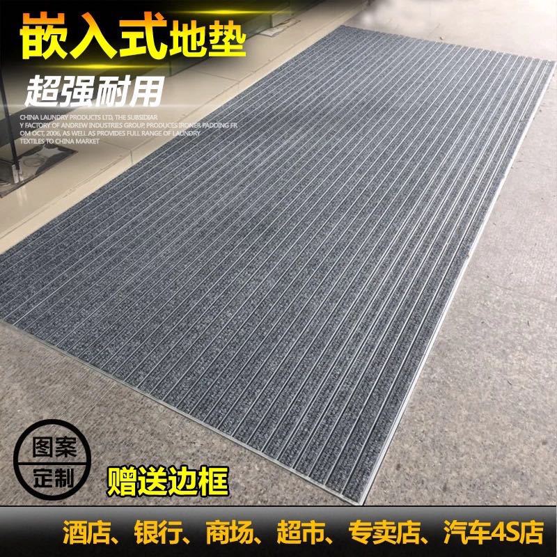 Aluminum Alloy Floor Mat Embedded Dust Removal and Mud Scraping Mat Commercial Entrance Door Outdoor Dust-proof Non-slip Carpet Door Mat Aluminum Alloy Floor Mat Embedded Dust Removal and Mud Scraping Mat Commercial Entrance Door Outdoor Dust-proof Non-slip Carpet Door Mat
