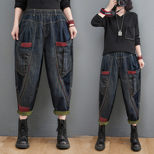 Autumn and winter fat girl color matching jeans women's elastic waist slimming skinny harem pants plus size trousers loose fleece-lined