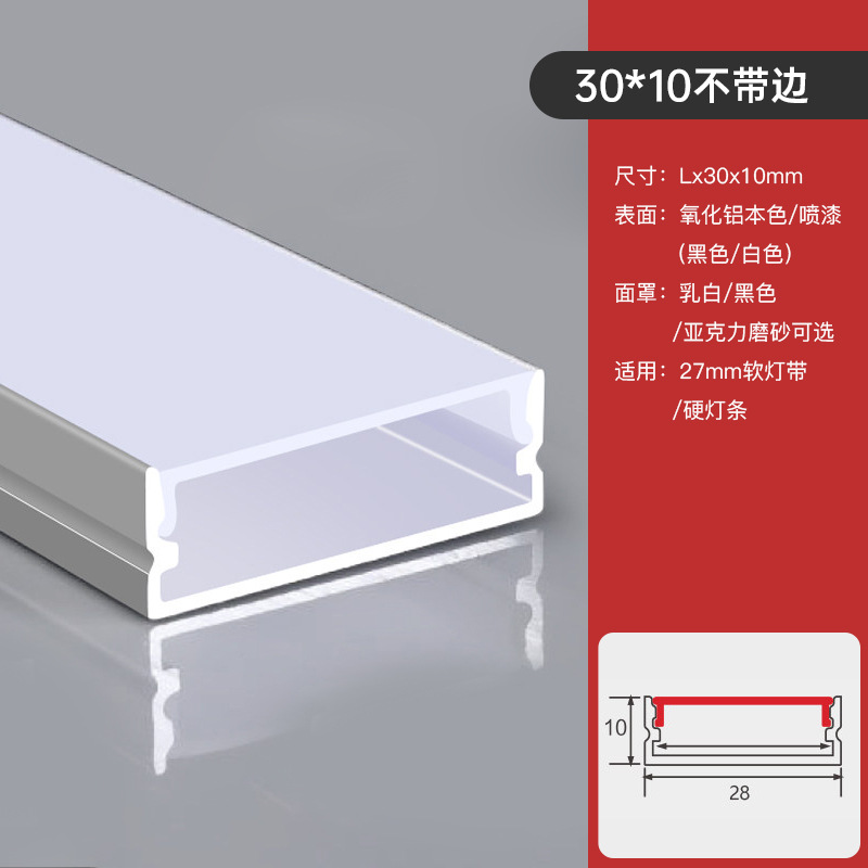 Lámpara lineal incrustada Lámpara lineal sin marco Lámpara lineal de aleación de aluminio Lámpara lineal de aluminio Lámpara de ranura Lámpara de ranura Personalizada