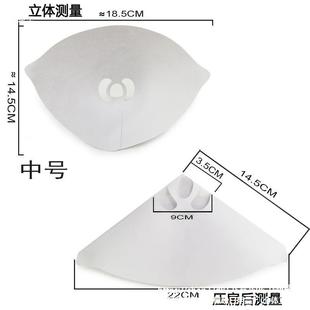 Spray Paint Paper Funnel Disposable Paper Funnel Filter Car Repair Shop Foreign Trade Spray Paint Piano Wholesale
