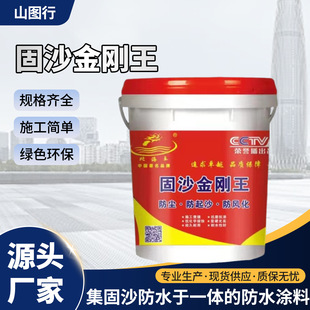 �l���g�N���⠝��픷�ˮ���Ҵu͸���a©���ϱ���ˮ�Է�ˮ�T��