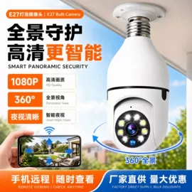 监控摄像机;云台;无线网络监控