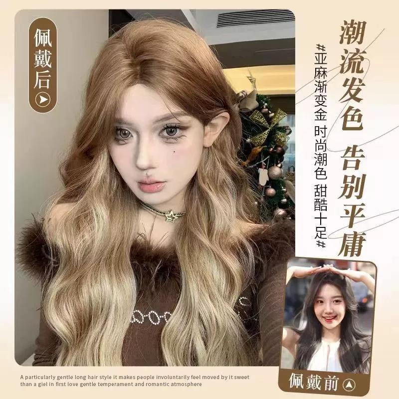 假发女小额蕾丝【雨琦弟弟】同款高层次亚麻渐变水波纹自然全头套|undefined