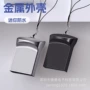 定制车载迷你防水优盘壳