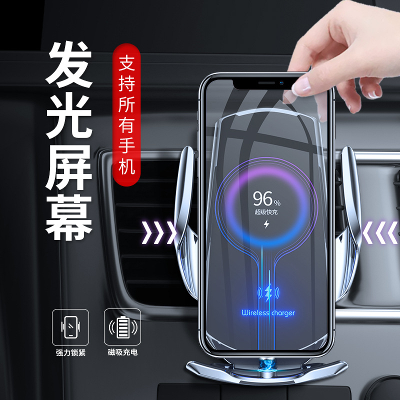 魔夾Q3智能紅外感應車載無線充 自動車載手機支架磁吸無線充電器