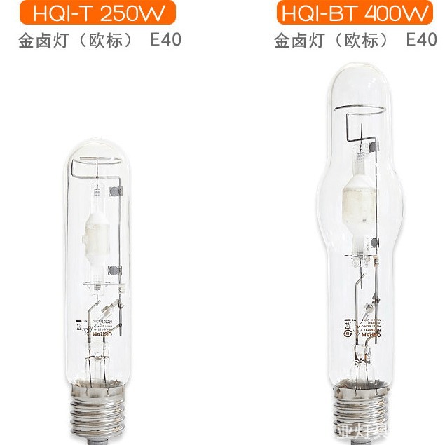 오스람 금속 할로겐 램프 HQI-BT 250W 400W | N | SI | D 금속 할로겐 램프 튜브 직선 튜브 전구