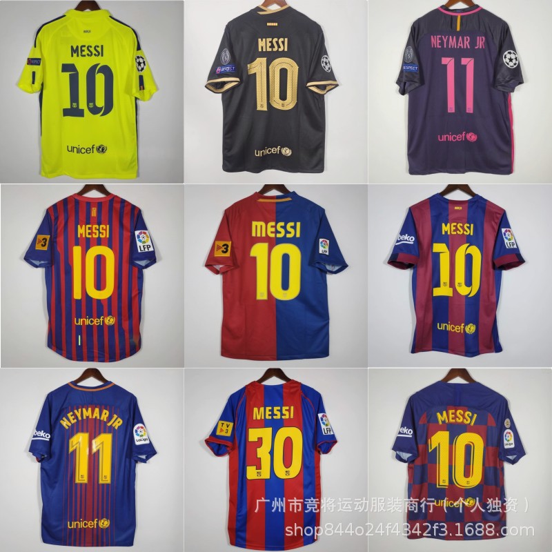 复古巴萨球衣10号梅西11号内马尔经典球衣巴塞罗那球衣全系可印号