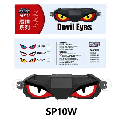 Other lights, no-wiring triangle window light, rear - ink-eye-sp10w-white-red-direct-sales-from-manufacturerdrop-shippinglabeling-and-warehousing