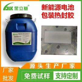 纸品用胶;热熔胶;UV涂料