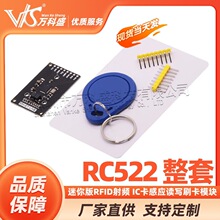 RC522 �����RFID��Ƶ IC����Ӧ��дˢ��ģ��
