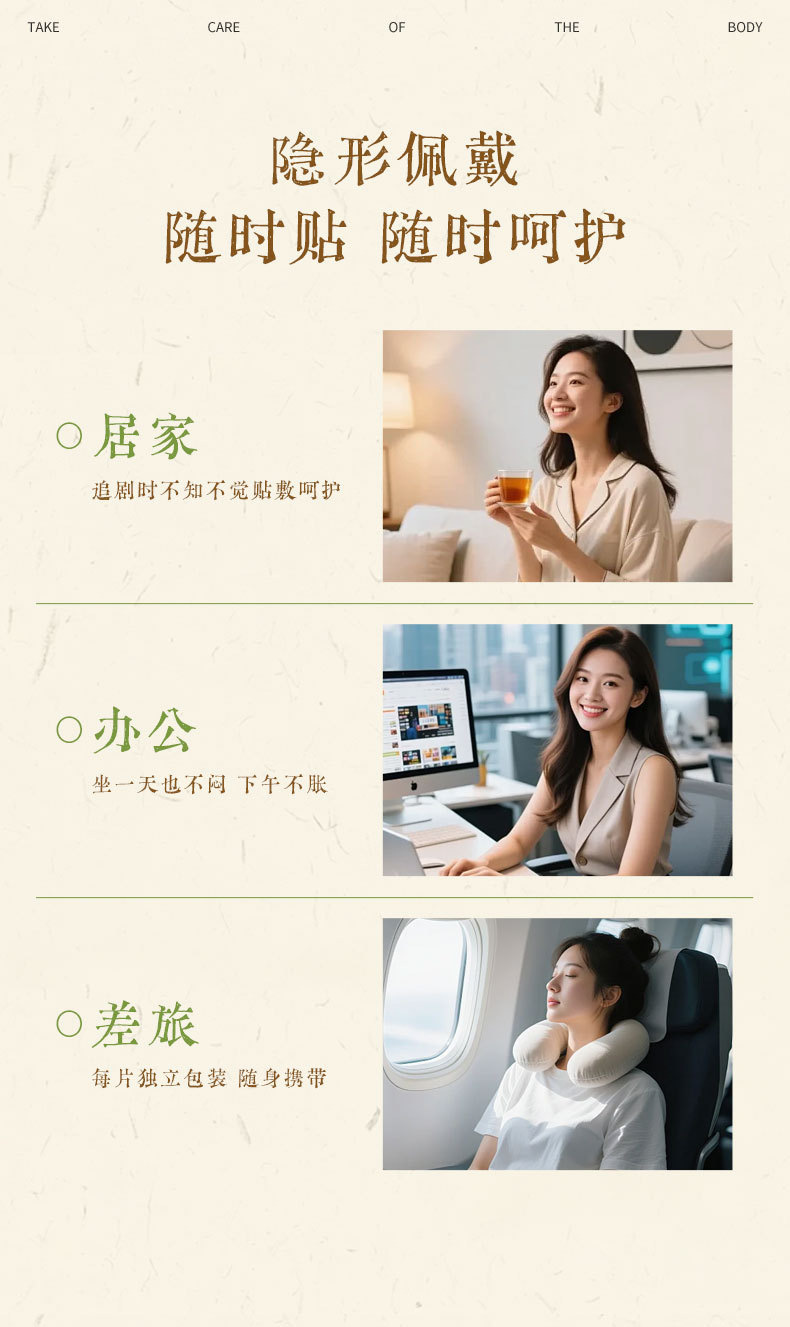 Custom Red Slim Waist Double C Herbal Navel Patch Mugwort Moxibustion Belly Sticker Ai Cao Tie in use