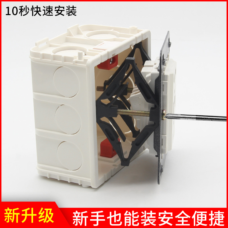 86 type cassette repairer switch socket 118 type bottom box repairer rhombus metal strut repairer