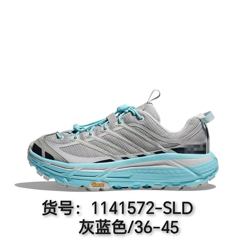 莆田シューズ マファテスリー3 厚底 ハイカット マラソン 登山靴 ランニングシューズ 通気性 衝撃吸収|undefined