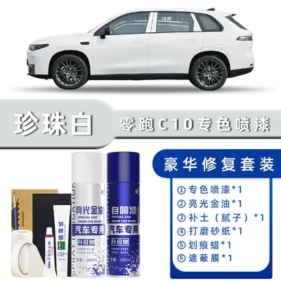 Glazed Emerald Pearl White Tundra — Avtomobil boya qələmləri - product-specification-grids-pearl-white-luxury-repair-free-soil-scratch-wax-masking-film-tools