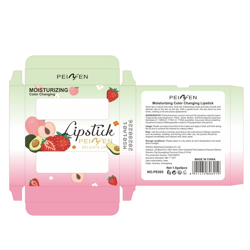 Moisturizing lipstick, (Cross-border trading)