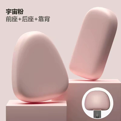 Electric car cushion: Waterproof and Sun-Proof All-Inclusive Four-Season - light-pink-front-seat-cover-rear-seat-cover-backrest-cover