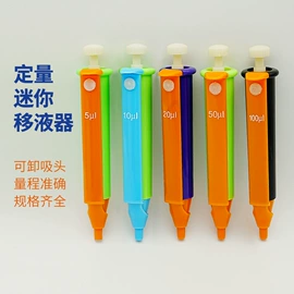 移液器;其他实验仪器;其他耗材