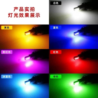 License Plate Light Reading Light – Width indicator light