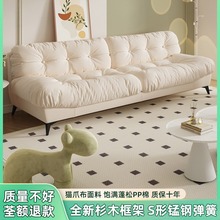 舒适沙发客厅小户型懒人2024新款出租房奶油风网红直排公寓小沙发
