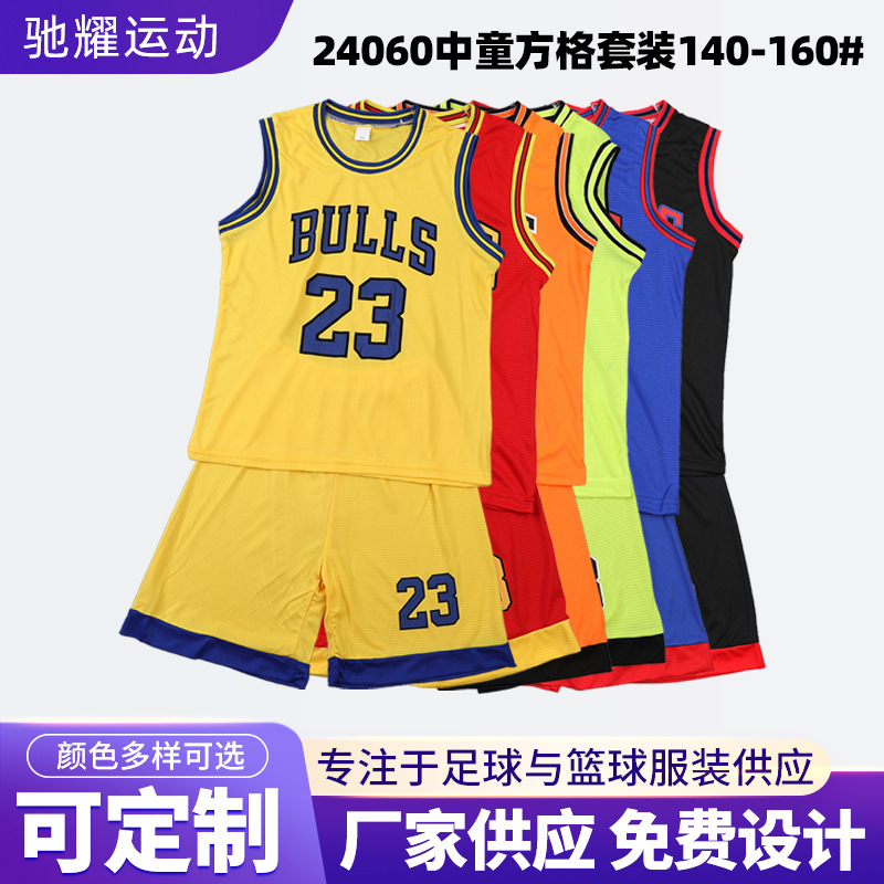 24060 Medium Children's Checkered Suit 140-160 # Ammonia-Free Small Checkered Cloth 120g Fabric Outdoor Sports Suit